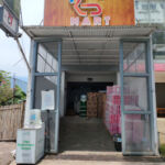 CV Mega Mitra Sentosa Company Logo CV Mega Mitra Sentosa Logo